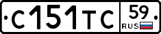 С151ТС59 - 