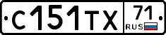 С151ТХ71 - 