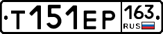 Т151ЕР163 - 