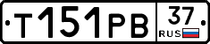 Т151РВ37 - 