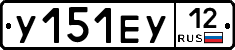 У151ЕУ12 - 