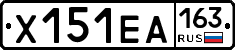 Х151ЕА163 - 