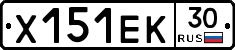 Х151ЕК30 - 