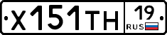 Х151ТН19 - 