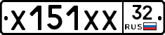 Х151ХХ32 - 