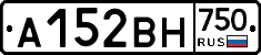 А152ВН750 - 