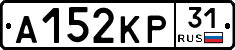 А152КР31 - 