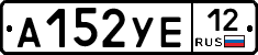 А152УЕ12 - 