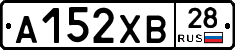 А152ХВ28 - 