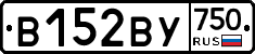 В152ВУ750 - 