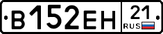 В152ЕН21 - 