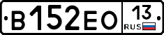 В152ЕО13 - 