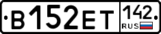 В152ЕТ142 - 