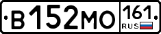 В152МО161 - 