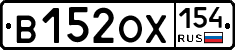 В152ОХ154 - 
