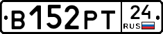 В152РТ24 - 
