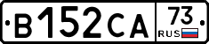 В152СА73 - 