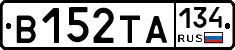 В152ТА134 - 