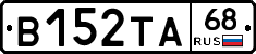 В152ТА68 - 