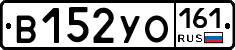 В152УО161 - 
