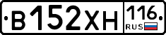 В152ХН116 - 