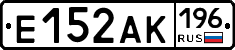 Е152АК196 - 