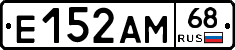 Е152АМ68 - 