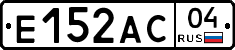 Е152АС04 - 
