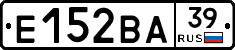 Е152ВА39 - 