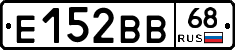 Е152ВВ68 - 