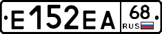 Е152ЕА68 - 