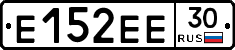 Е152ЕЕ30 - 