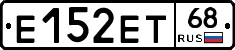 Е152ЕТ68 - 