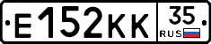 Е152КК35 - 