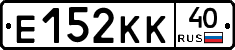 Е152КК40 - 