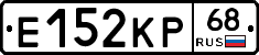 Е152КР68 - 