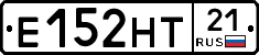Е152НТ21 - 
