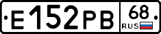 Е152РВ68 - 