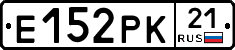 Е152РК21 - 