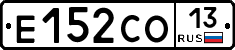 Е152СО13 - 