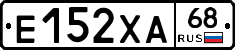 Е152ХА68 - 
