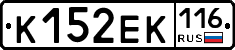 К152ЕК116 - 