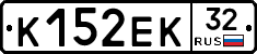 К152ЕК32 - 