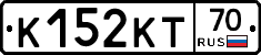 К152КТ70 - 