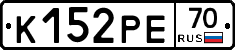 К152РЕ70 - 