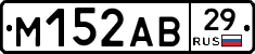 М152АВ29 - 