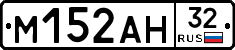 М152АН32 - 