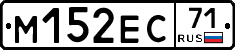 М152ЕС71 - 