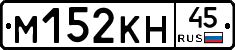 М152КН45 - 