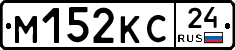 М152КС24 - 
